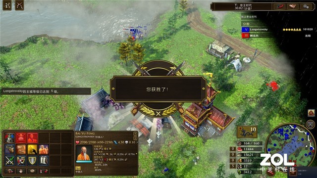 帝国时代3决定版ZOL试玩评测 画面升级诚意满满