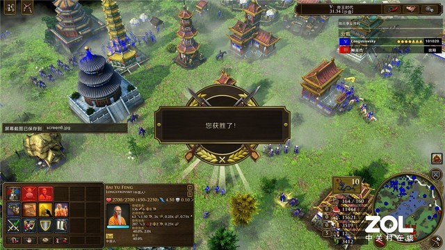 帝国时代3决定版ZOL试玩评测 画面升级诚意满满