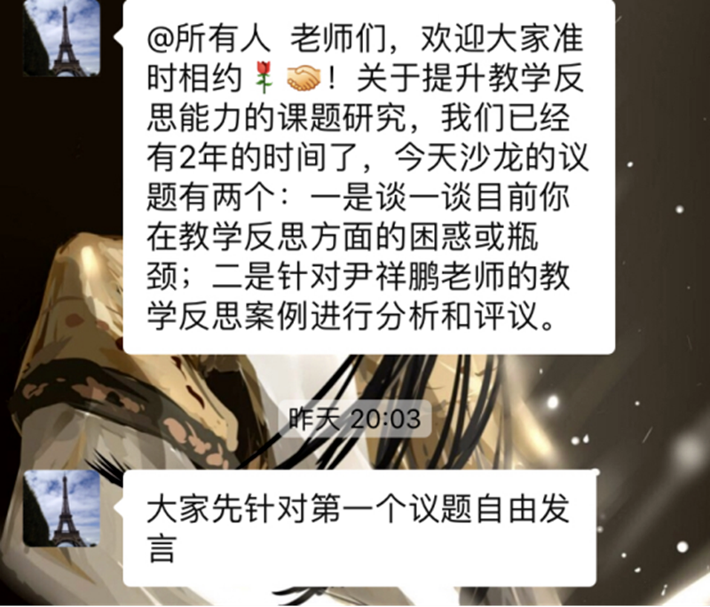 课例研究的作用 课例研究的意义 今日头条娱乐新闻网