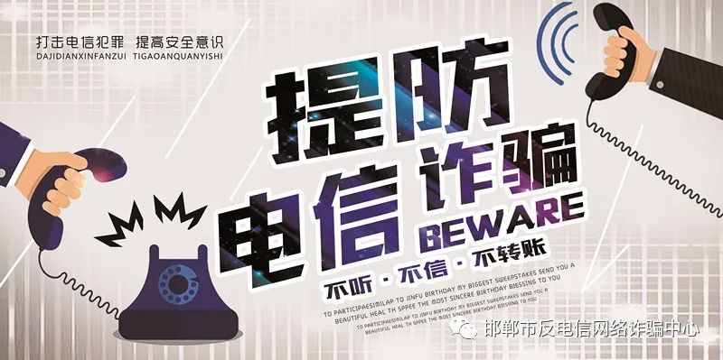 “千防万防，家贼难防”，朋友圈的这些人很多都是骗子的帮凶