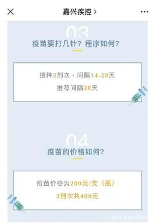 新闻晚报 |钟南山：复方板蓝根对新冠病毒有效；警方：成都大学党委书记毛洪涛溺水身亡