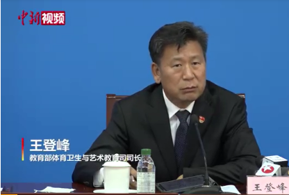 新闻晚报 |钟南山：复方板蓝根对新冠病毒有效；警方：成都大学党委书记毛洪涛溺水身亡