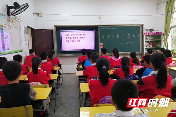 红旗路小学：践行三爱三节 争做文明学生