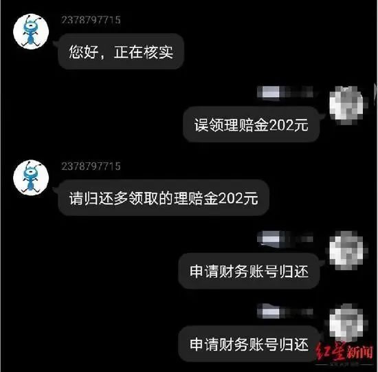 支付宝这个功能，小心了