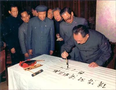 有人说，特区不能办了，小平同志没说话，提笔写下七个大字