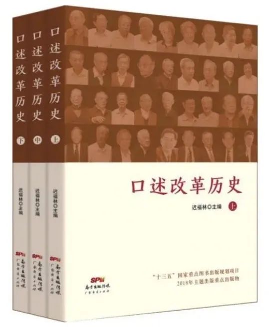 有人说，特区不能办了，小平同志没说话，提笔写下七个大字