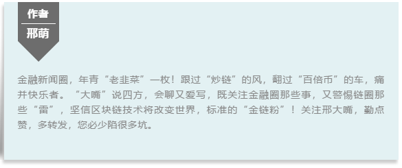 23家上市公司抢先机落地区块链应用，政务、金融领域成果最吸睛