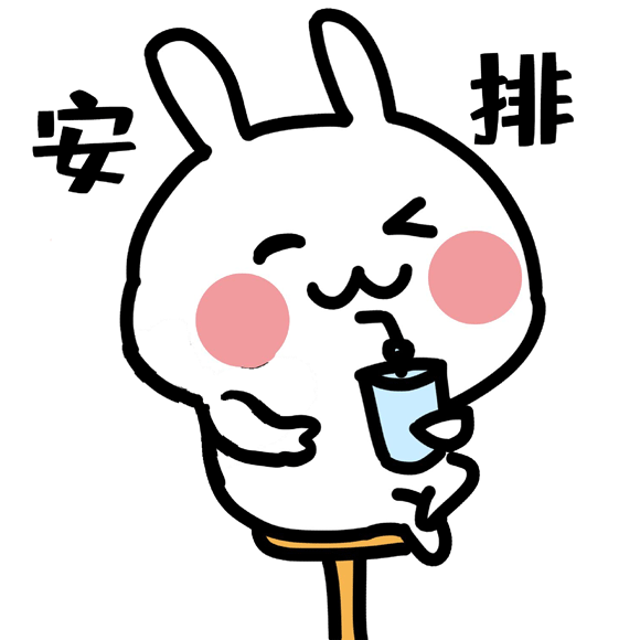 青年大学习第十二季第三期：在中华大地上全面建成小康社会（附上期排名）