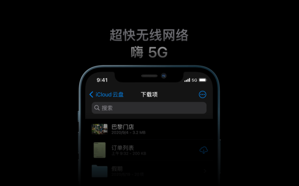 苹果12支持双卡双待吗（iPhone 12不支持双卡5G）