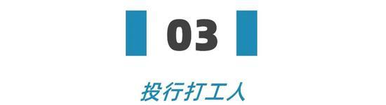 你知道金融民工有多努力吗？这21条《金融打工人语录》看哭了