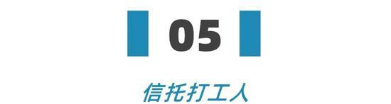 你知道金融民工有多努力吗？这21条《金融打工人语录》看哭了