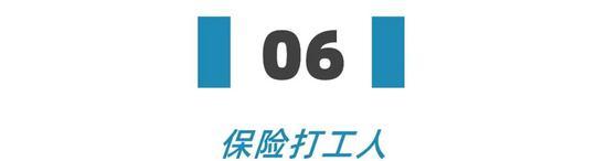 你知道金融民工有多努力吗？这21条《金融打工人语录》看哭了