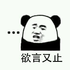 纸片人选秀也玩照骗？唱歌仿佛烧水壶，确定不是考验虞书欣演技？