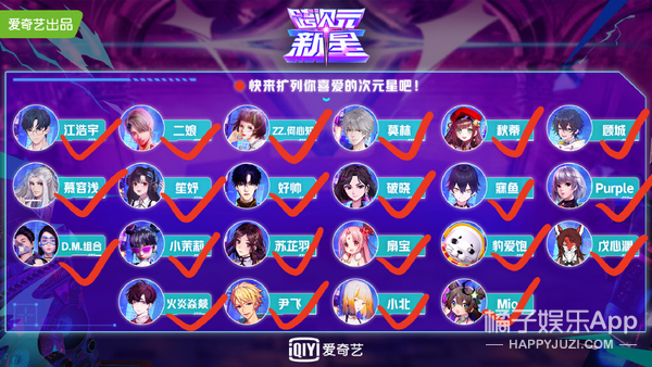 纸片人选秀也玩照骗？唱歌仿佛烧水壶，确定不是考验虞书欣演技？