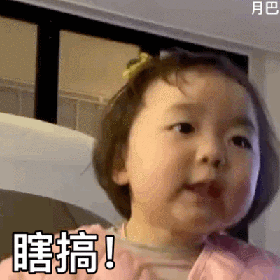 纸片人选秀也玩照骗？唱歌仿佛烧水壶，确定不是考验虞书欣演技？