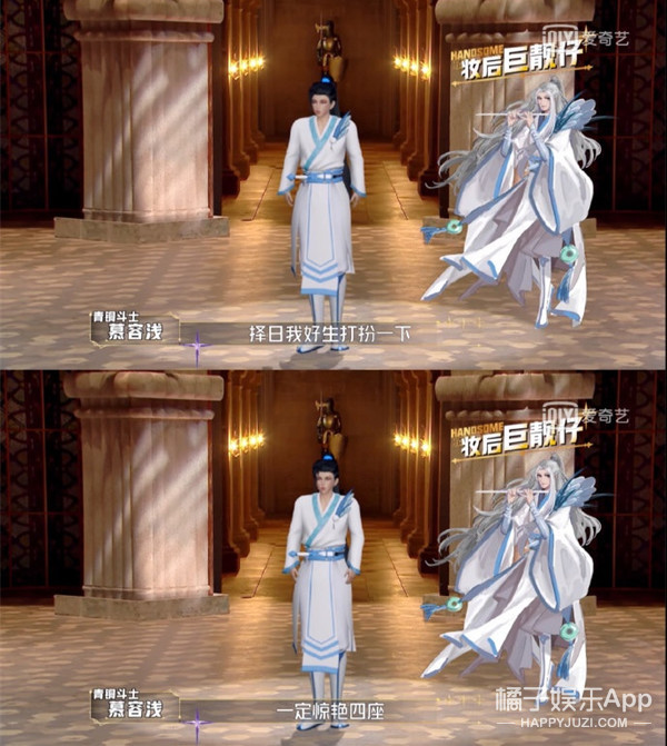 纸片人选秀也玩照骗？唱歌仿佛烧水壶，确定不是考验虞书欣演技？