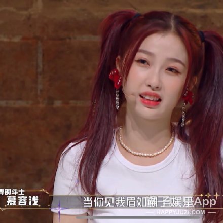 纸片人选秀也玩照骗？唱歌仿佛烧水壶，确定不是考验虞书欣演技？