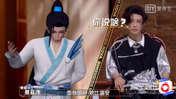 纸片人选秀也玩照骗？唱歌仿佛烧水壶，确定不是考验虞书欣演技？