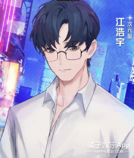 纸片人选秀也玩照骗？唱歌仿佛烧水壶，确定不是考验虞书欣演技？