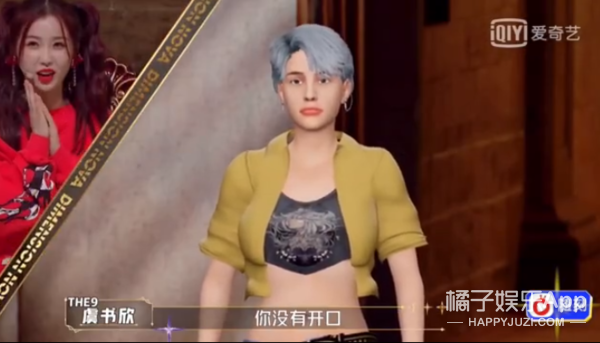 纸片人选秀也玩照骗？唱歌仿佛烧水壶，确定不是考验虞书欣演技？