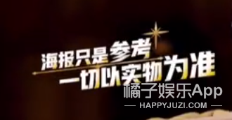 纸片人选秀也玩照骗？唱歌仿佛烧水壶，确定不是考验虞书欣演技？