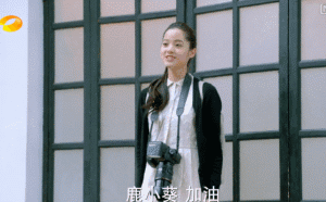 纸片人选秀也玩照骗？唱歌仿佛烧水壶，确定不是考验虞书欣演技？