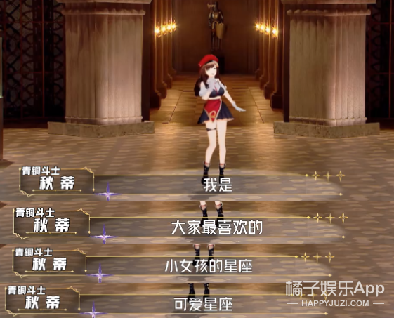 纸片人选秀也玩照骗？唱歌仿佛烧水壶，确定不是考验虞书欣演技？