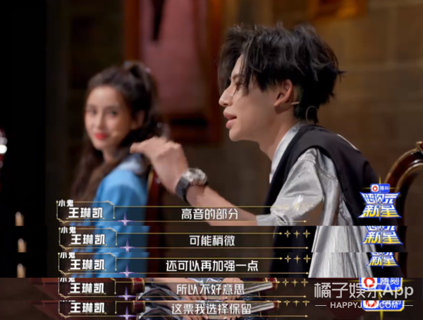 纸片人选秀也玩照骗？唱歌仿佛烧水壶，确定不是考验虞书欣演技？