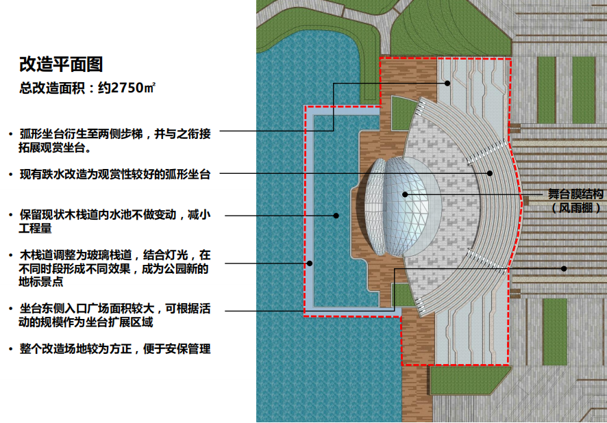 下月亮相！成都再添一个音乐新地标→