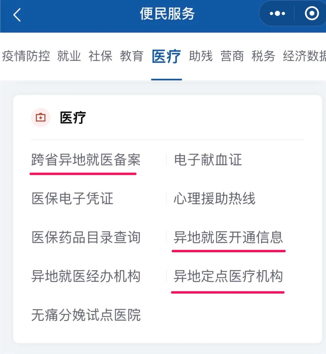 大城市求醫看病的;第一種情況,在外地定居這種情況最為常見,比如父母