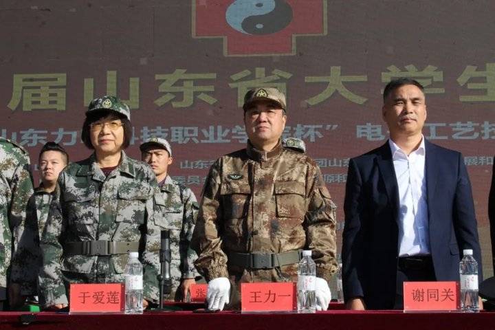 霸气超燃！山东力明科技职业学院新生军训成果汇报