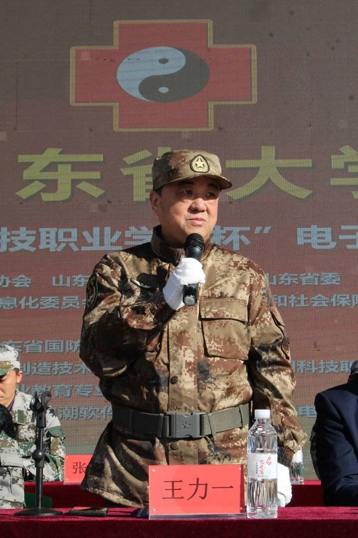 霸气超燃！山东力明科技职业学院新生军训成果汇报