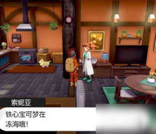 宝可梦剑盾冠之雪原凯路迪欧怎么抓 凯路迪欧获得攻略