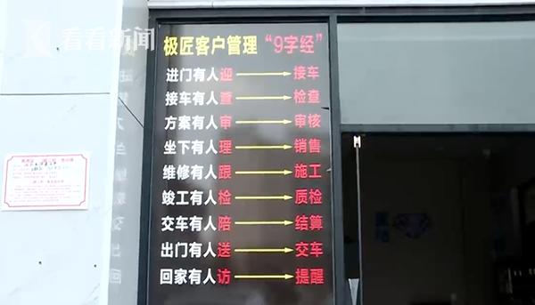豪车迈巴赫洗出大麻烦 车主：至少45天开不了