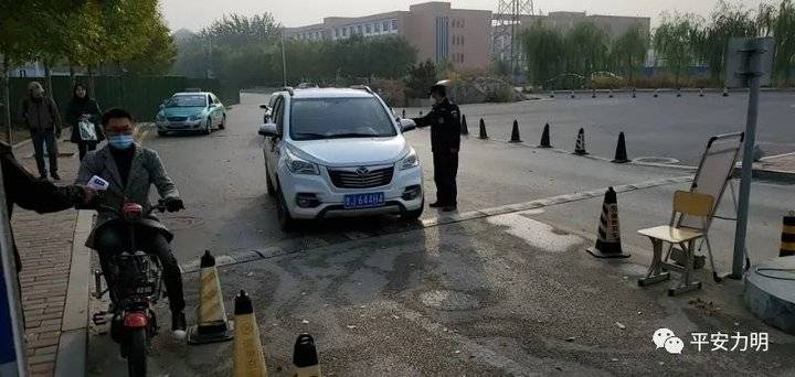 山东力明科技职业学院保卫处：守护一方学子 守护和谐校园