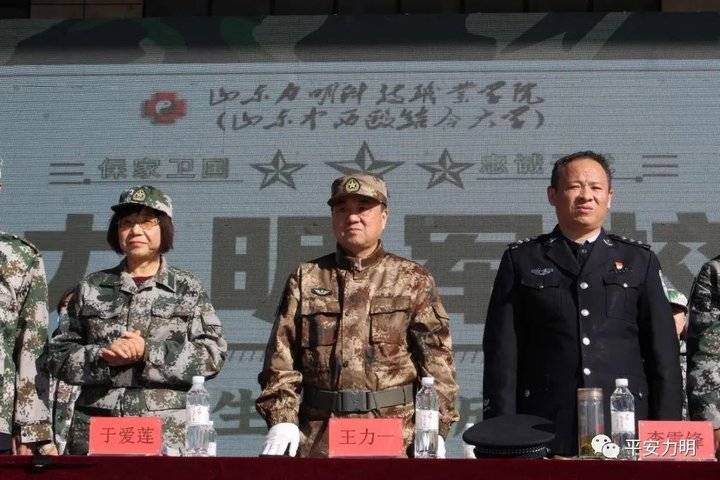 山东力明科技职业学院保卫处：守护一方学子 守护和谐校园