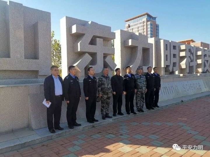 山东力明科技职业学院保卫处：守护一方学子 守护和谐校园