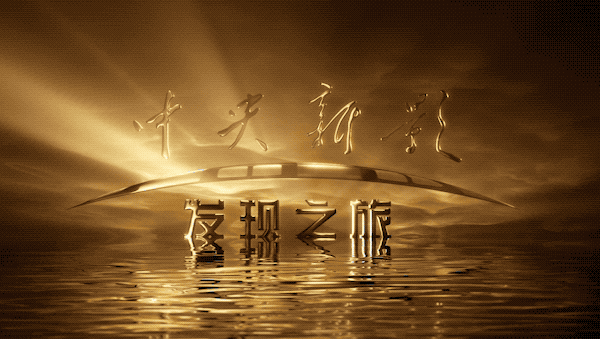 这部松江专题片登上央视，每一帧都美如画