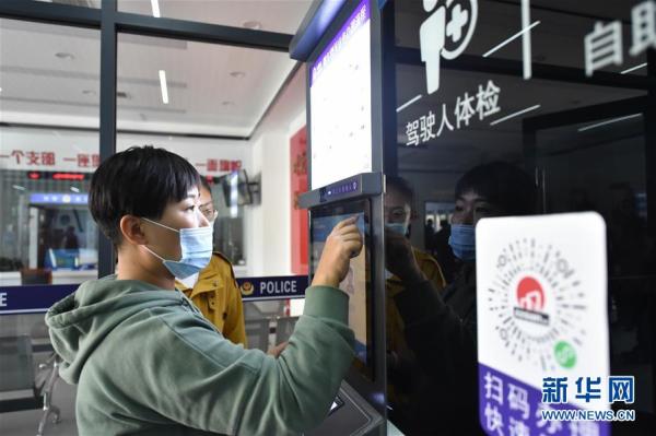 天津市首个24小时交管自助服务大厅投入使用