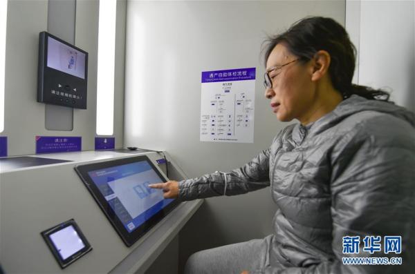 天津市首个24小时交管自助服务大厅投入使用