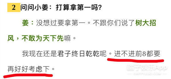 这群人明明值得更火一点吧？