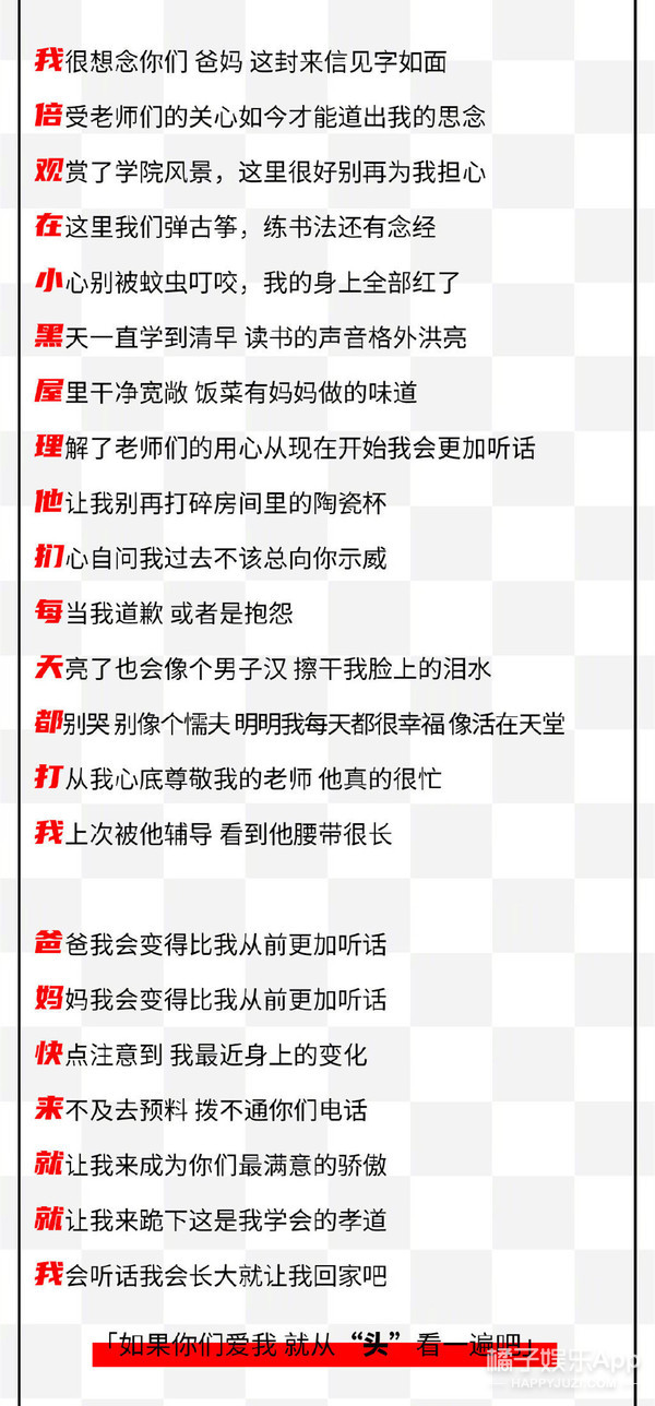 这群人明明值得更火一点吧？