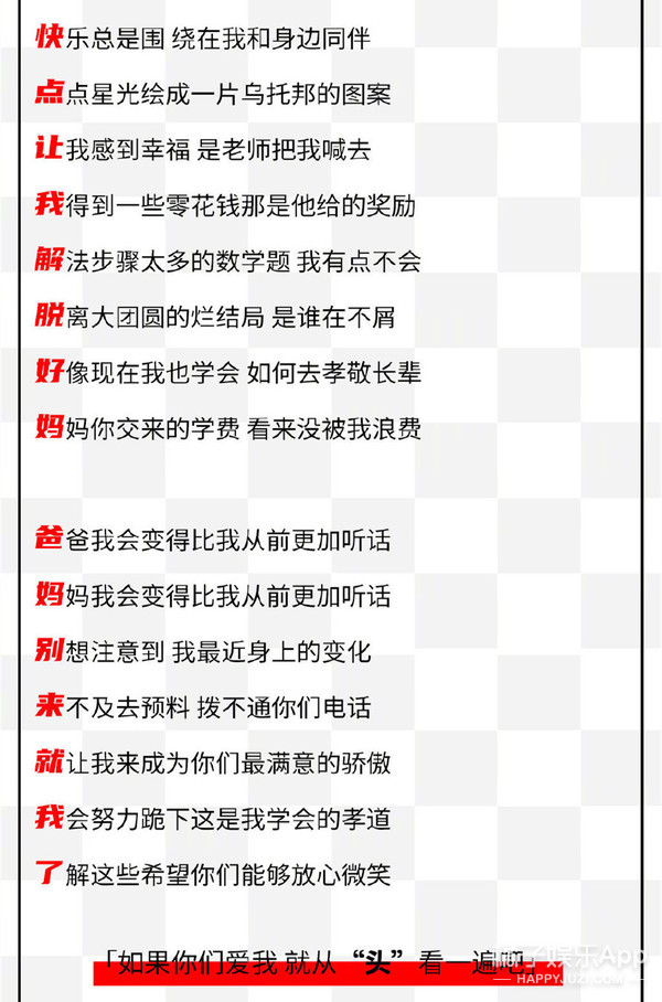 这群人明明值得更火一点吧？