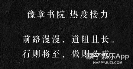 这群人明明值得更火一点吧？