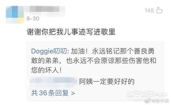 这群人明明值得更火一点吧？