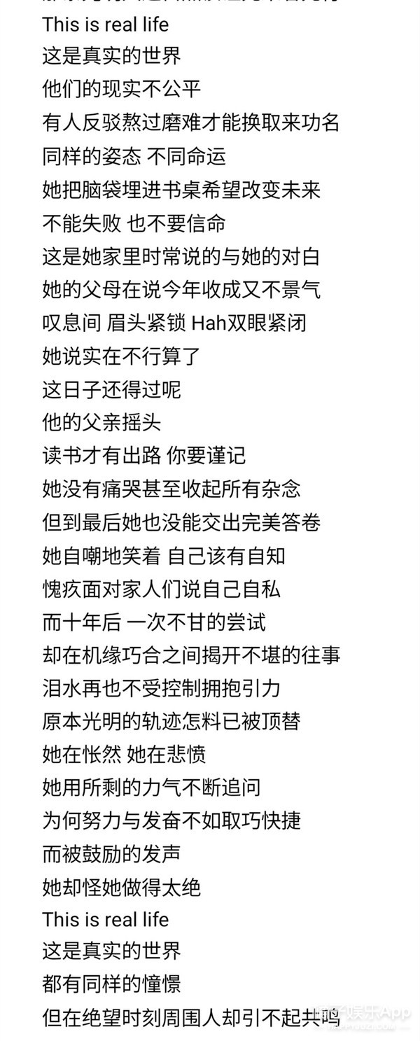 这群人明明值得更火一点吧？