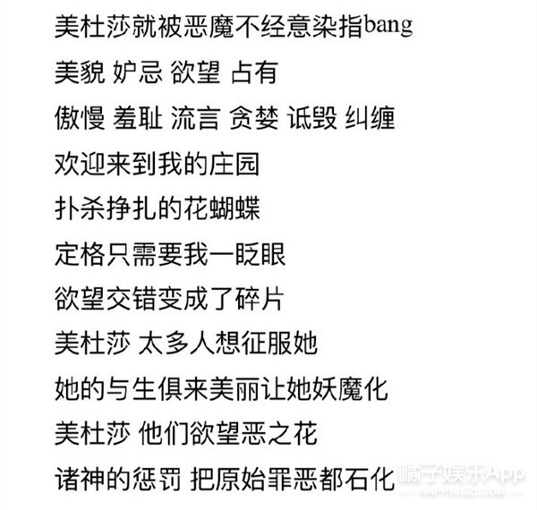 这群人明明值得更火一点吧？