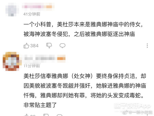 这群人明明值得更火一点吧？