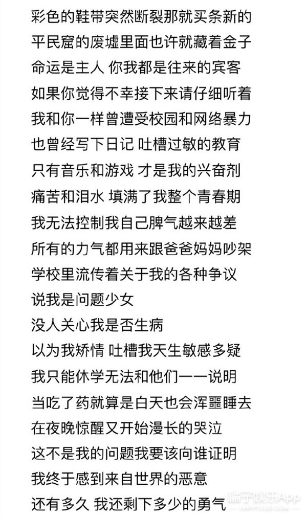 这群人明明值得更火一点吧？