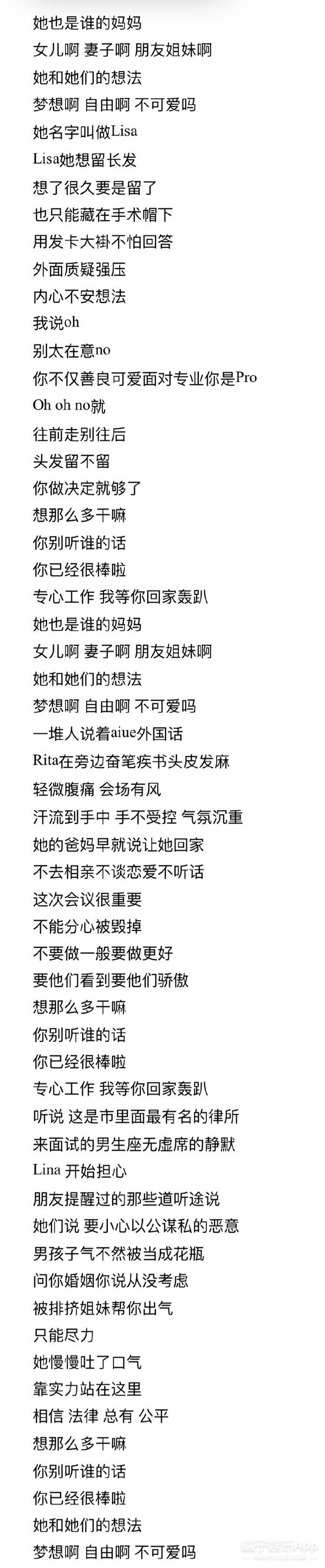 这群人明明值得更火一点吧？